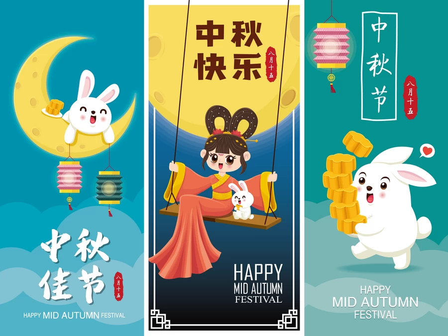八月十五中秋节玉兔嫦娥月饼节气节日插画海报模板AI矢量设计素材【161】